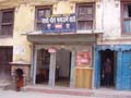 akathmanduP1010001 (4)